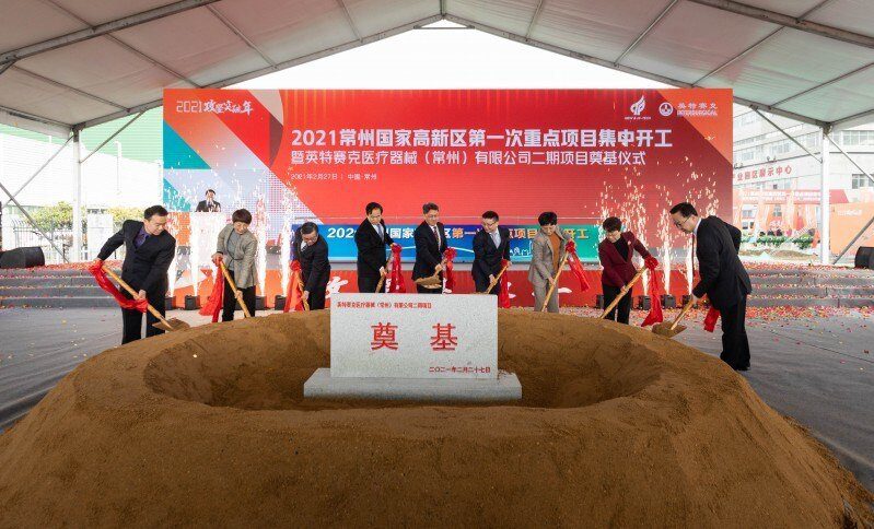 Changzhou National High-Tech Zone , groundbreaking image